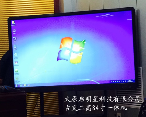 84寸一體機(jī)案例